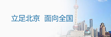 聯系我們