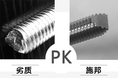 小小化學(xué)錨栓，暗藏大玄機！