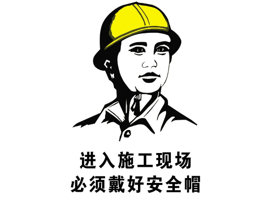 7月1日起，安全帽新標準GB2811-2019正式實施！