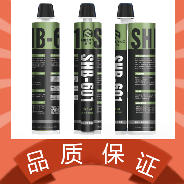 植筋膠什么牌子好？好品牌植筋膠求推薦