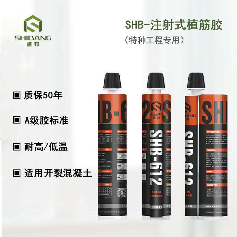 高溫來臨！高溫焊接如何避免植筋滑移？