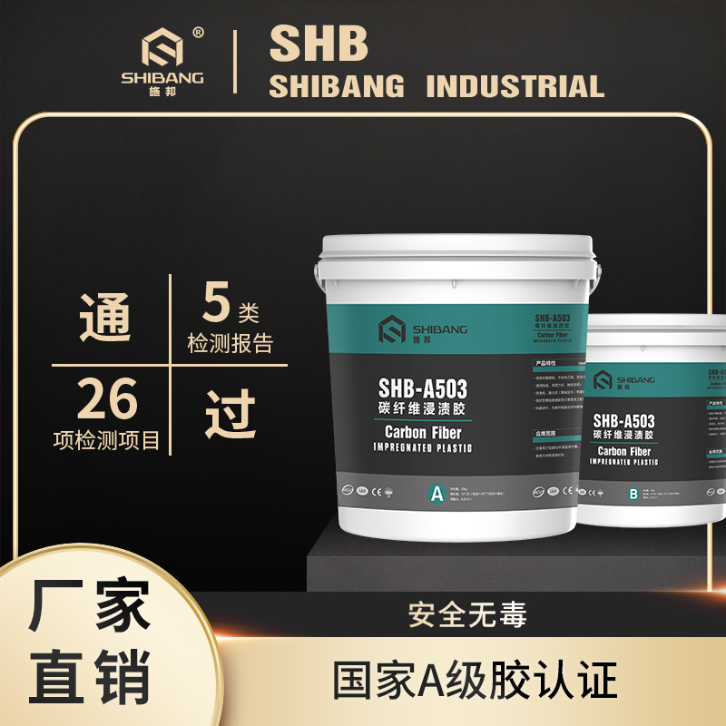 綠葉襯紅花|好品質的碳纖維布，也要“綠葉”襯托！